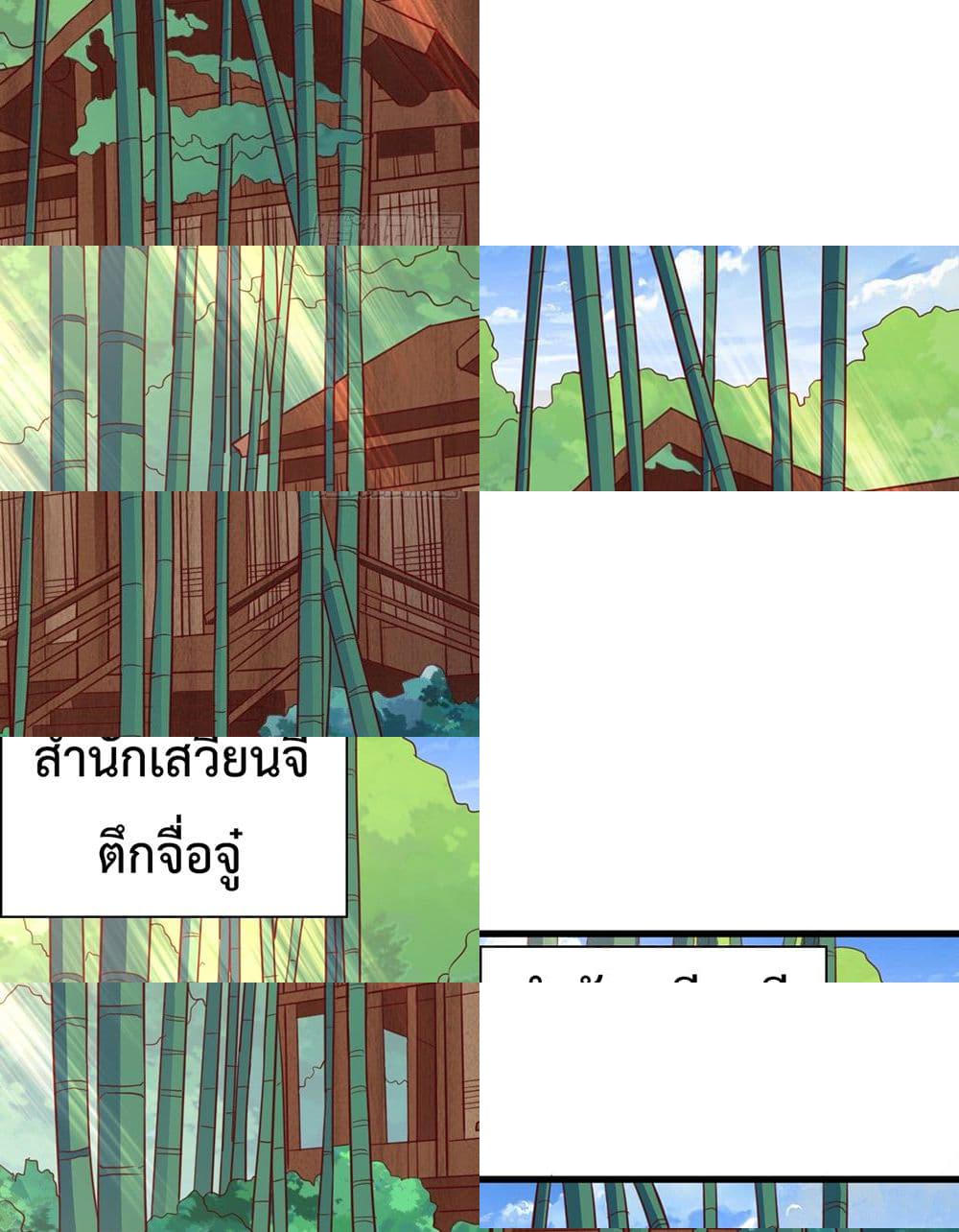 Rebirth God Jinwu กำเนิดมหาเทพทำลายล้างจินหวู่ - 12 - 2