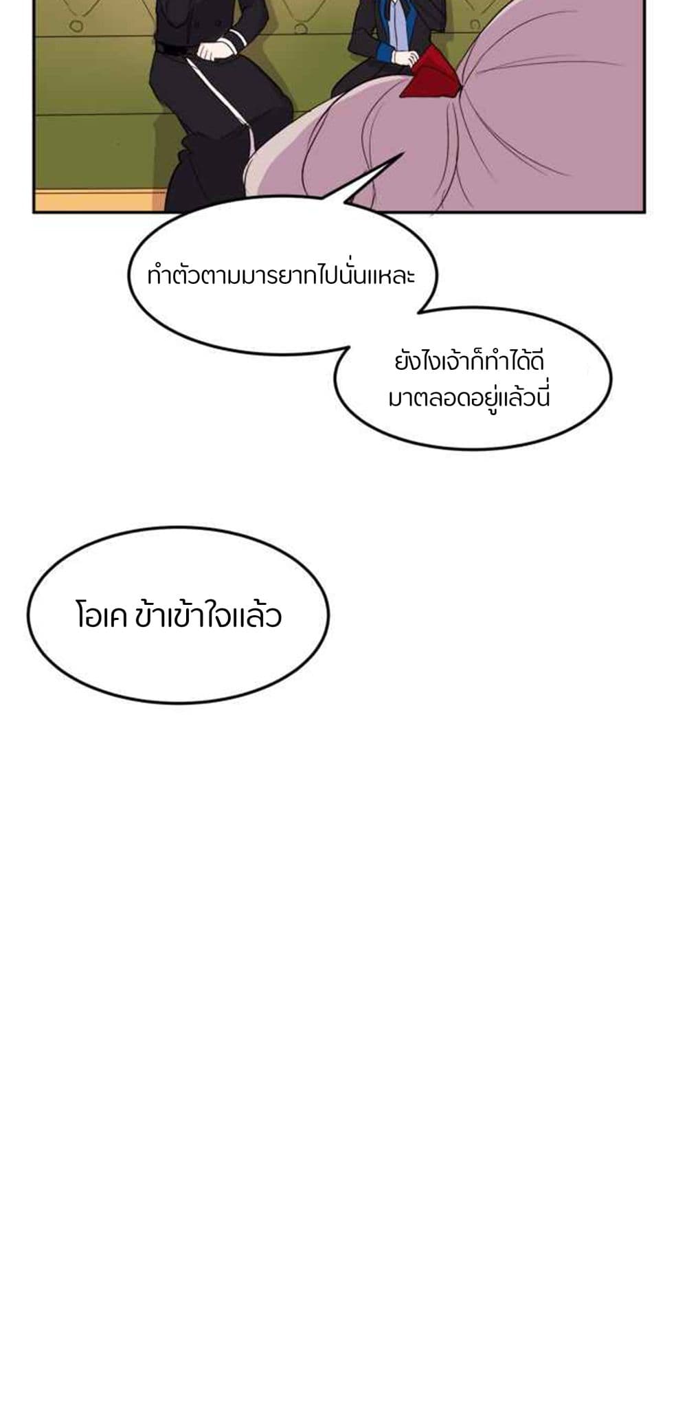 The Garden of Red Flowers 2-2