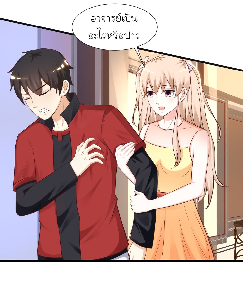 The Strongest Peach Blossom ราชาดอกไม้อมตะ 82-82