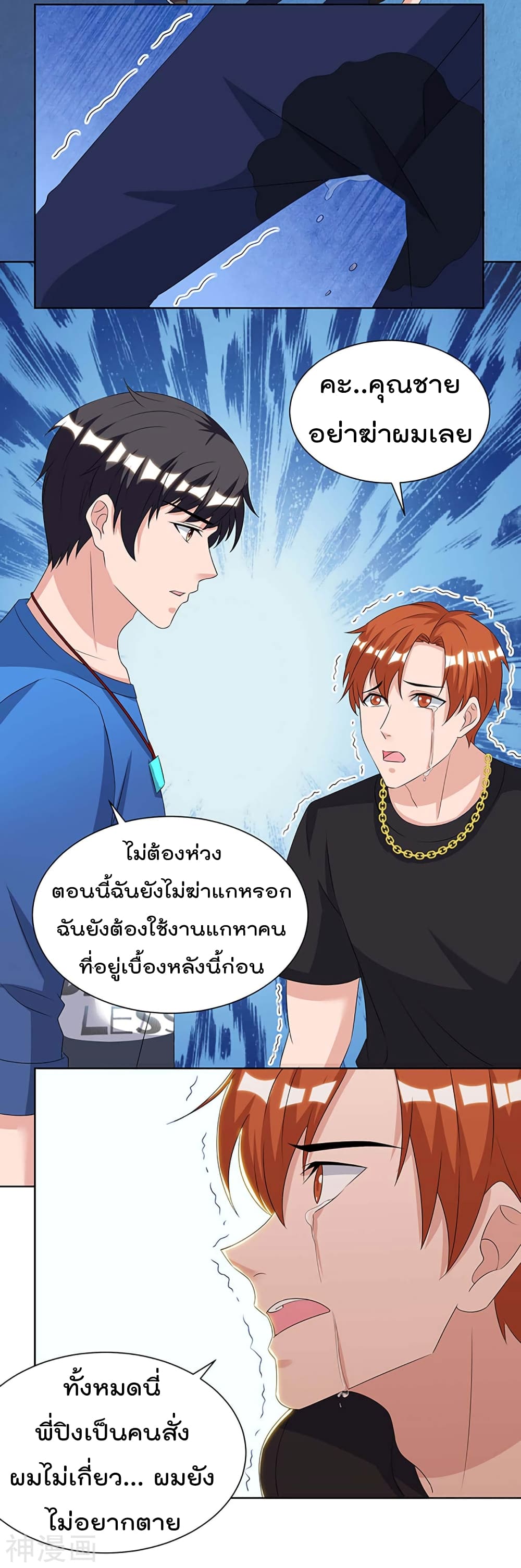 Rebirth Abandoned Less Return การเกิดใหม่ของจักรพรรดิเซียน 109-109