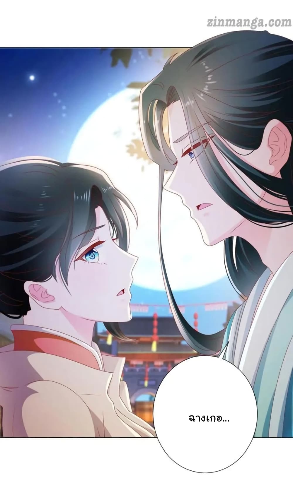 The Lovely Wife And Strange Marriage แผนรักลวงใจ 134-134