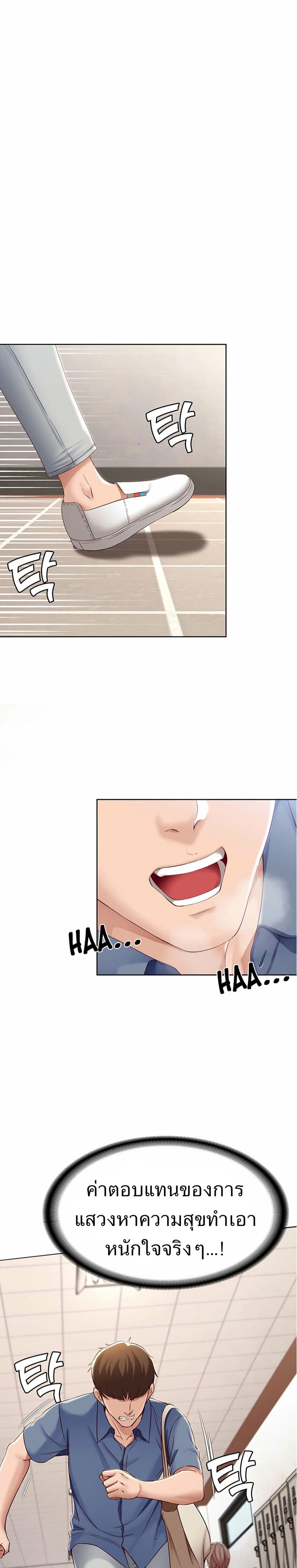 Boarding Diary 15-15