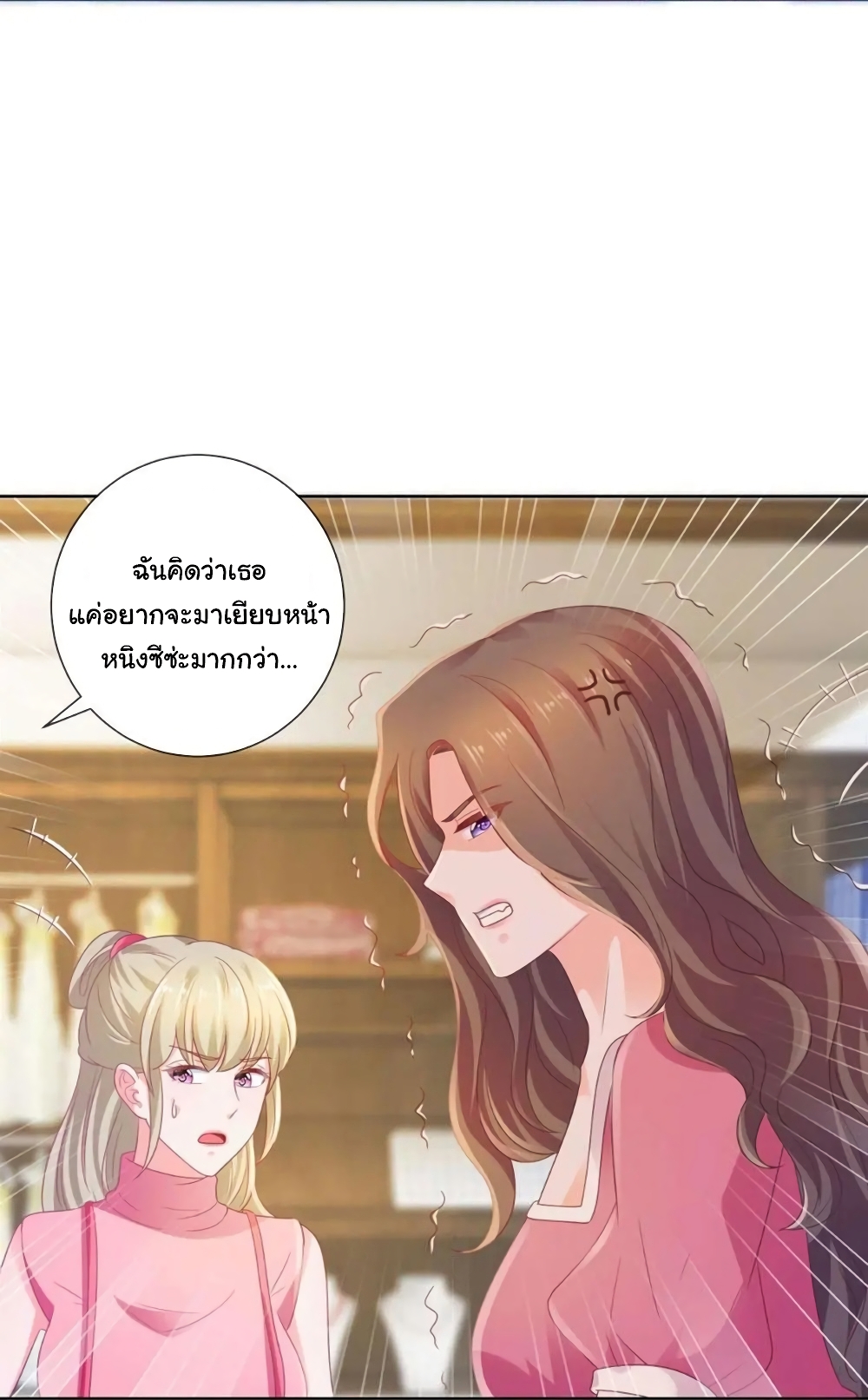 The Lovely Wife And Strange Marriage แผนรักลวงใจ 149-149