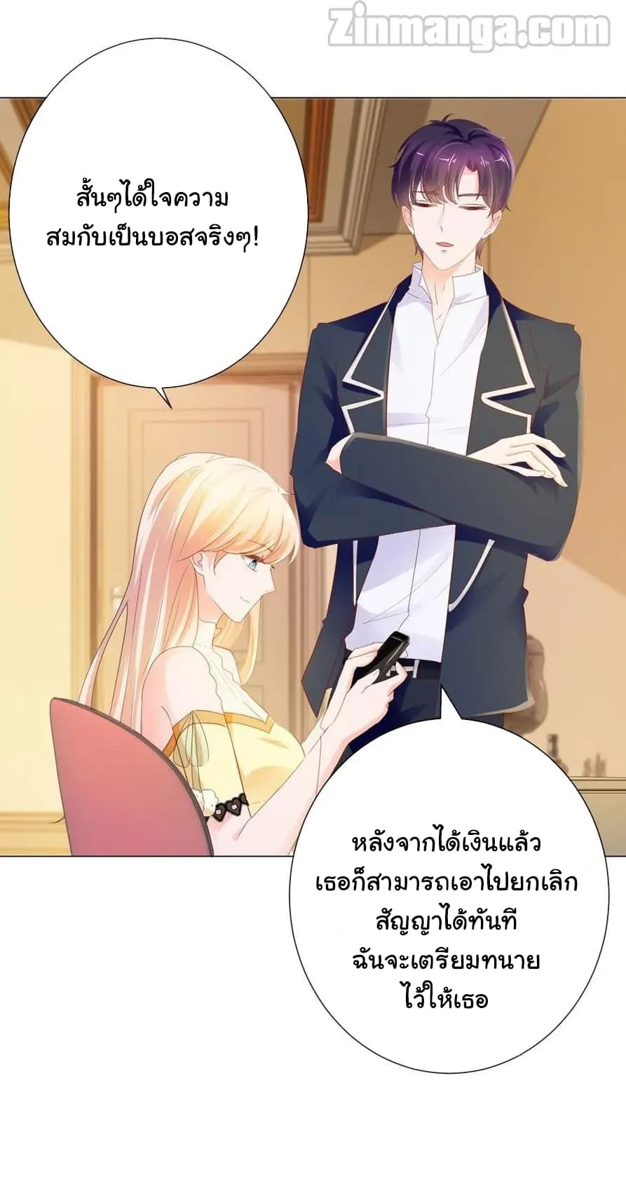 The Lovely Wife And Strange Marriage แผนรักลวงใจ 98-98