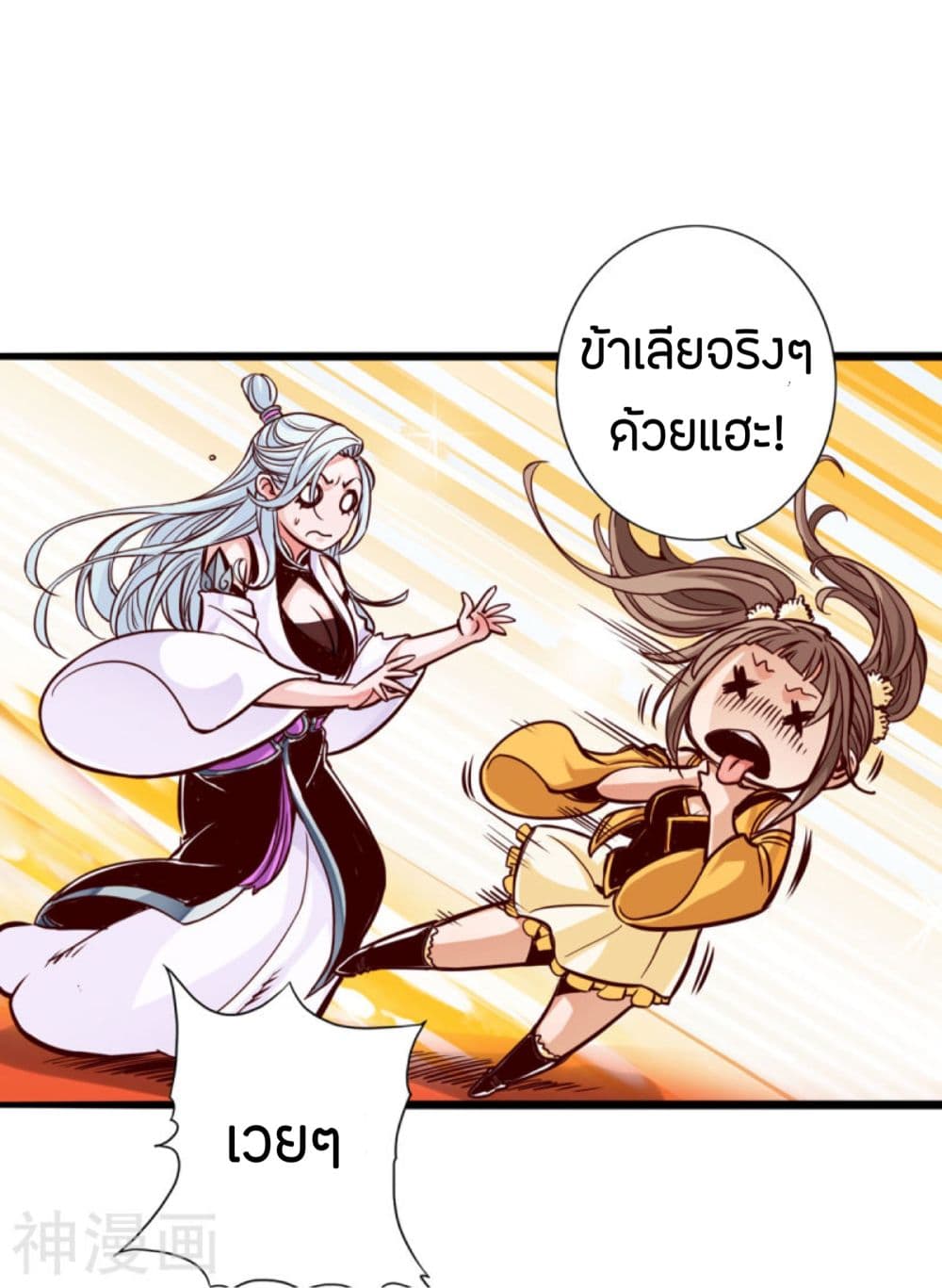 Path to Heaven 5-5