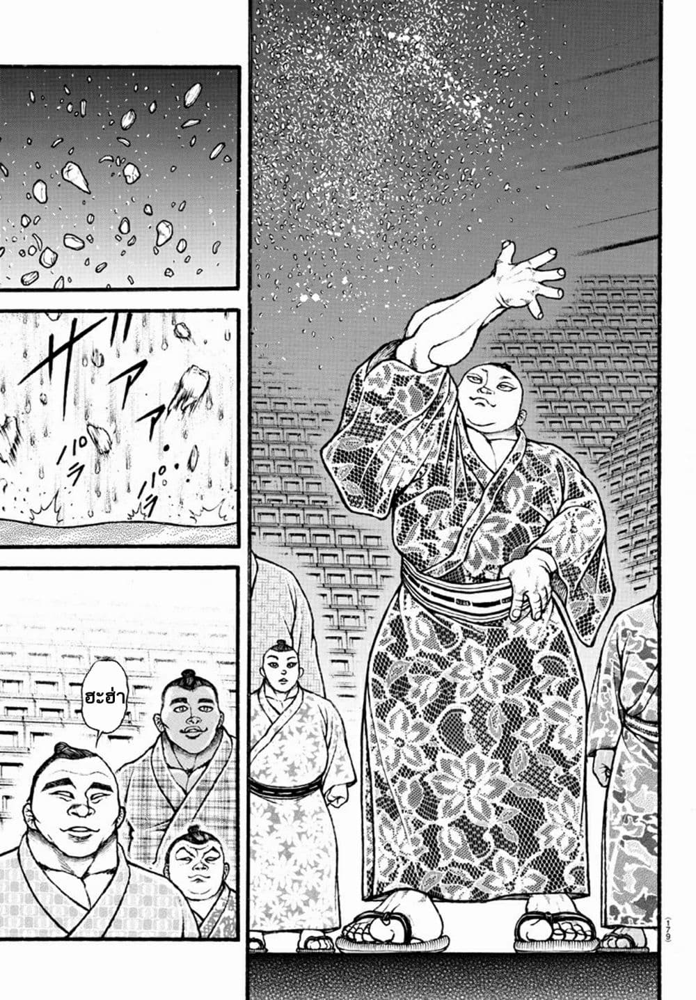 Baki Dou II 37-37