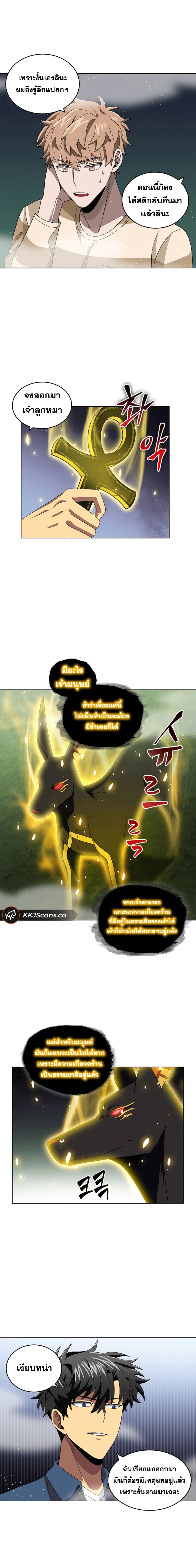 Tomb Raider King ราชันย์จอมโจรปล้นสุสาน 63-63
