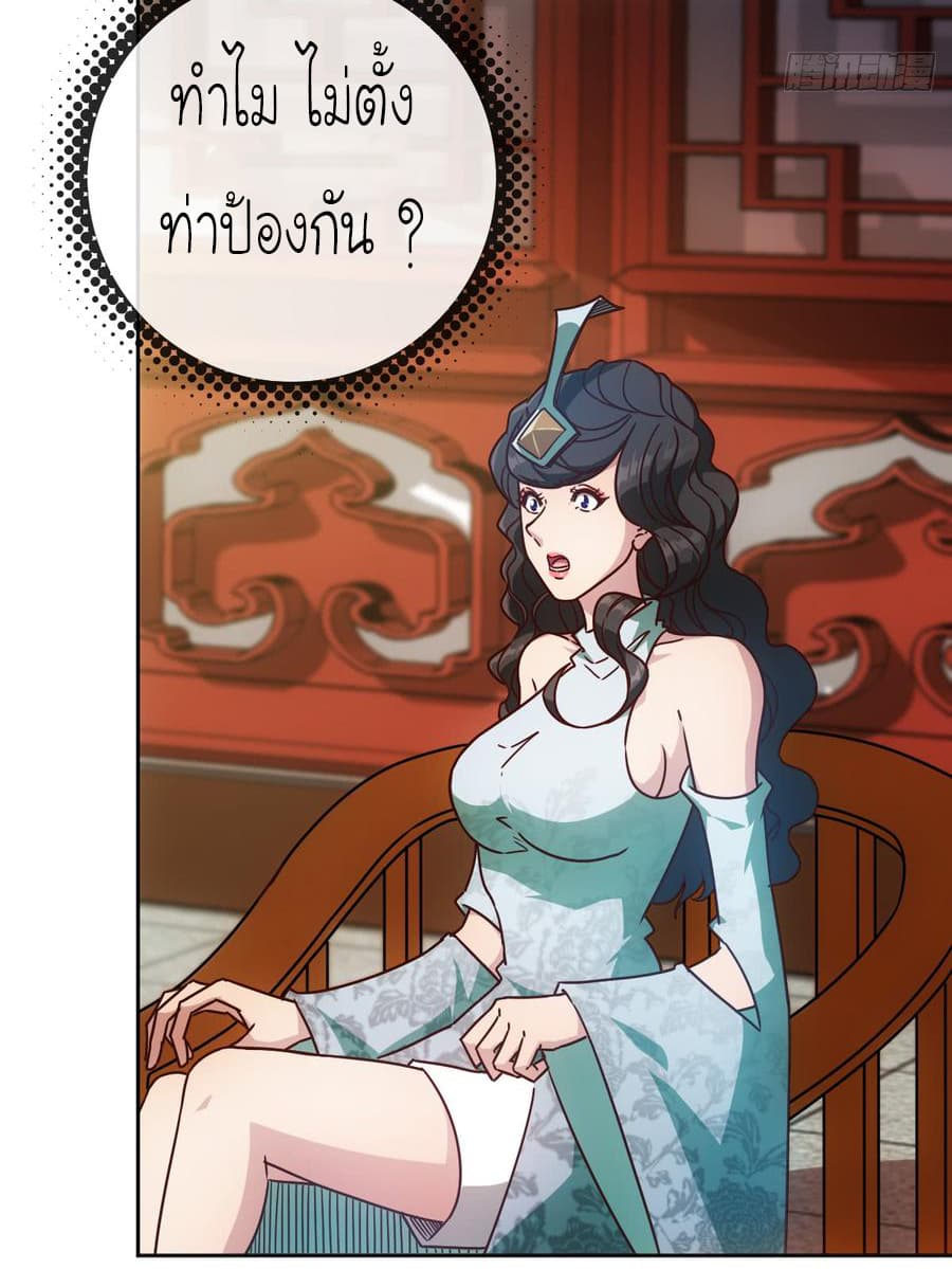 Hong Tianshen Zun 71-71