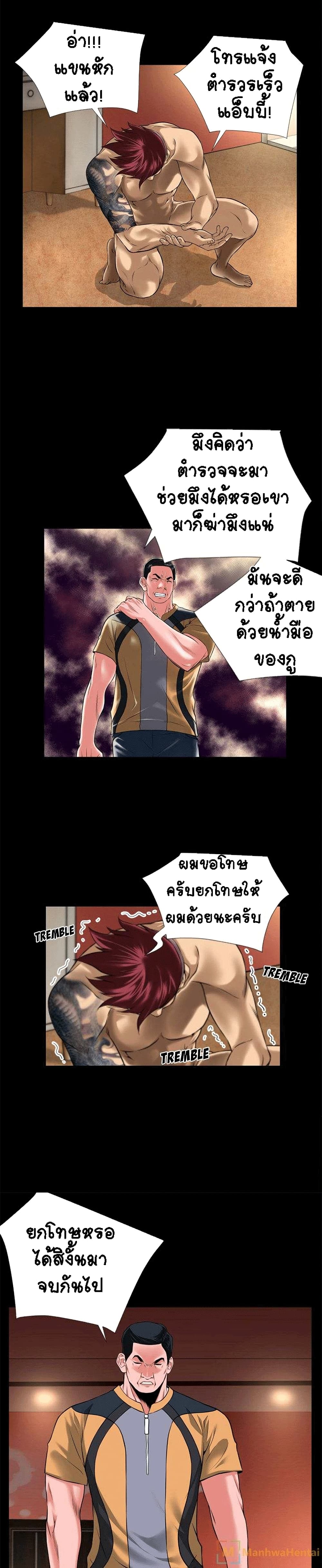 Beyond Imagination 14-14