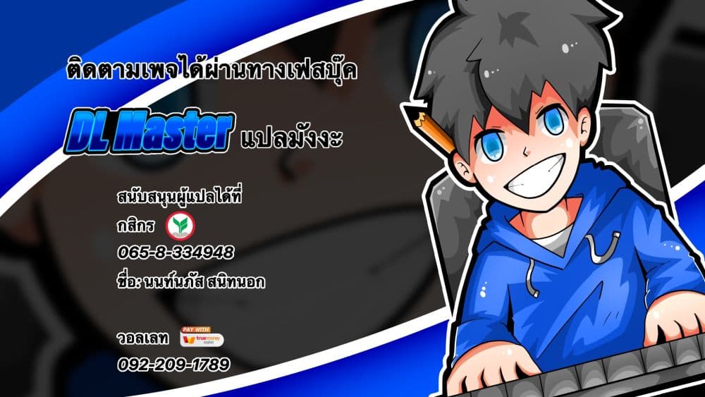 Pupillary Master 8-8