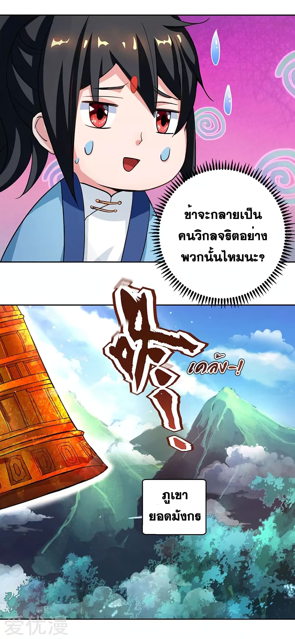 One Step Toward Freedom 68-68