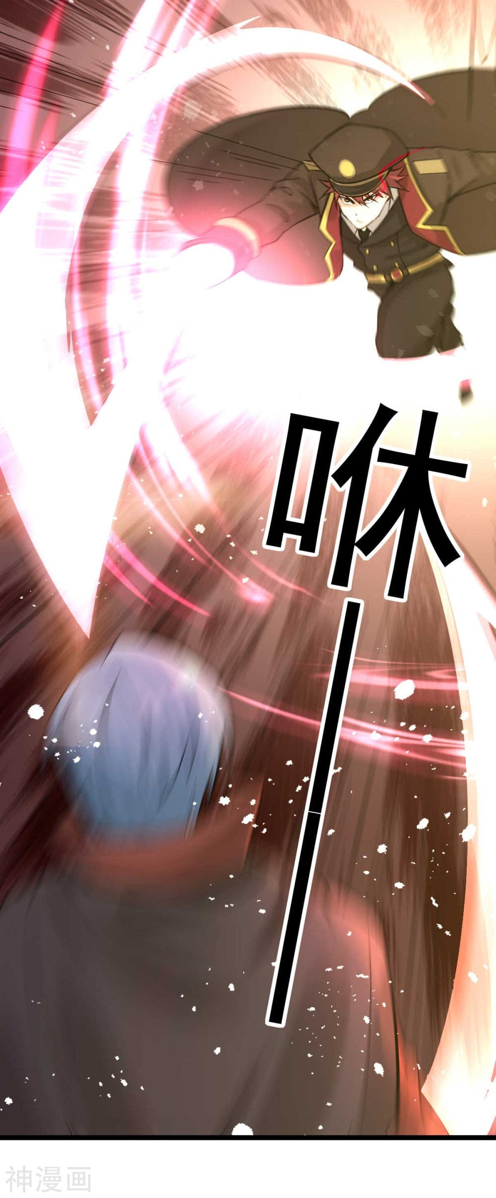 Immortal King of City ราชาอมตะแห่งนคร 147-147