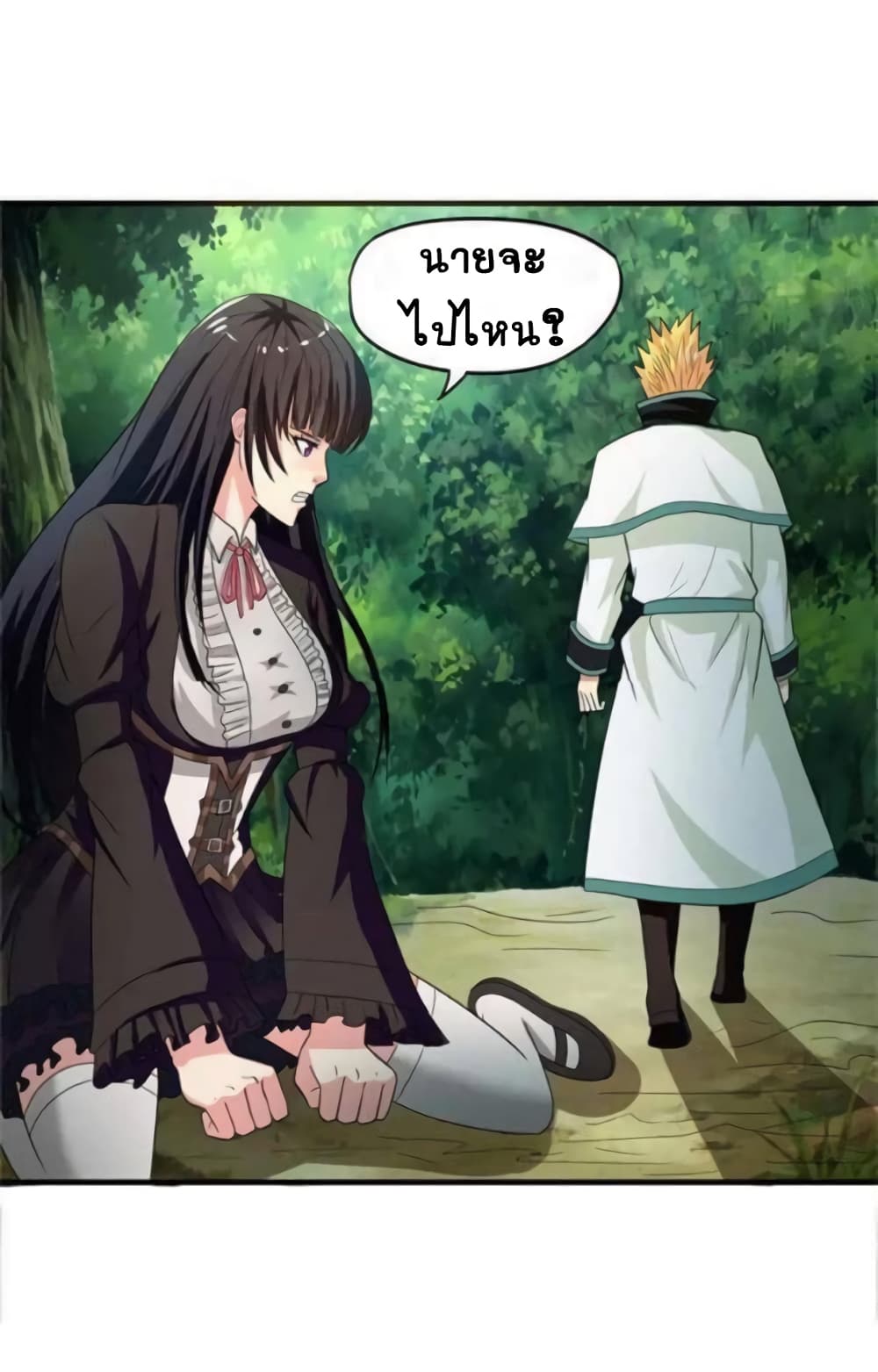 Return of Soul Master 10-10