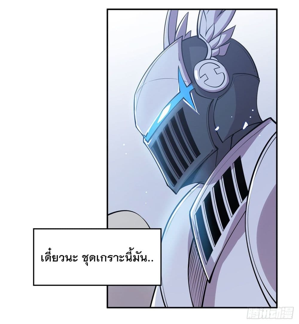 The Strongest Knight Become To Lolicon Vampire ผมคืออัศวินผู้แข็งแกร่งที่ถูกสาปให้กลายเป็นแวมไพร์โลลิ 25-25