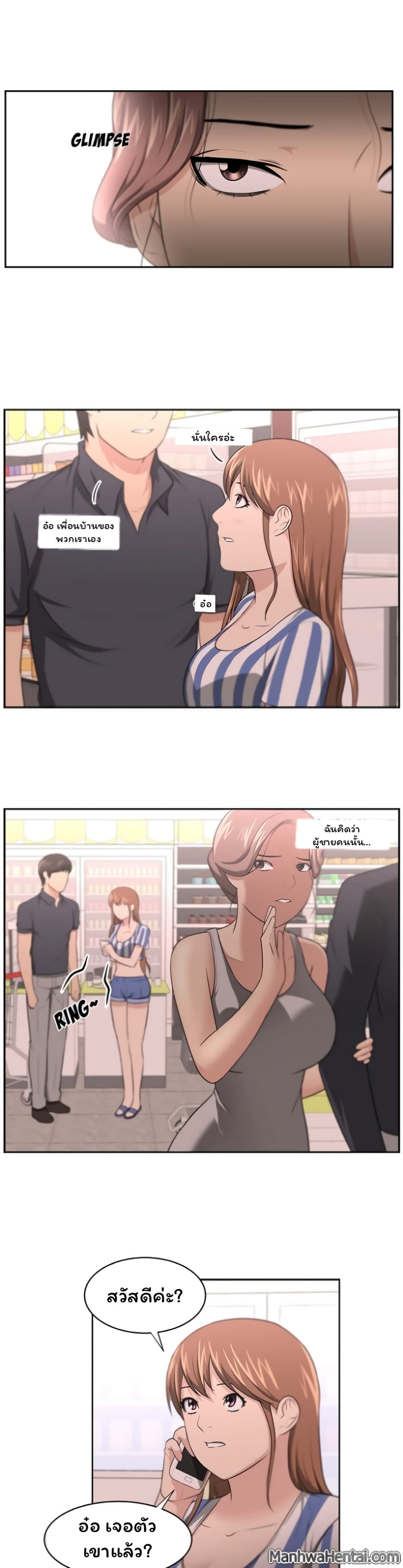 Uncle 9-9