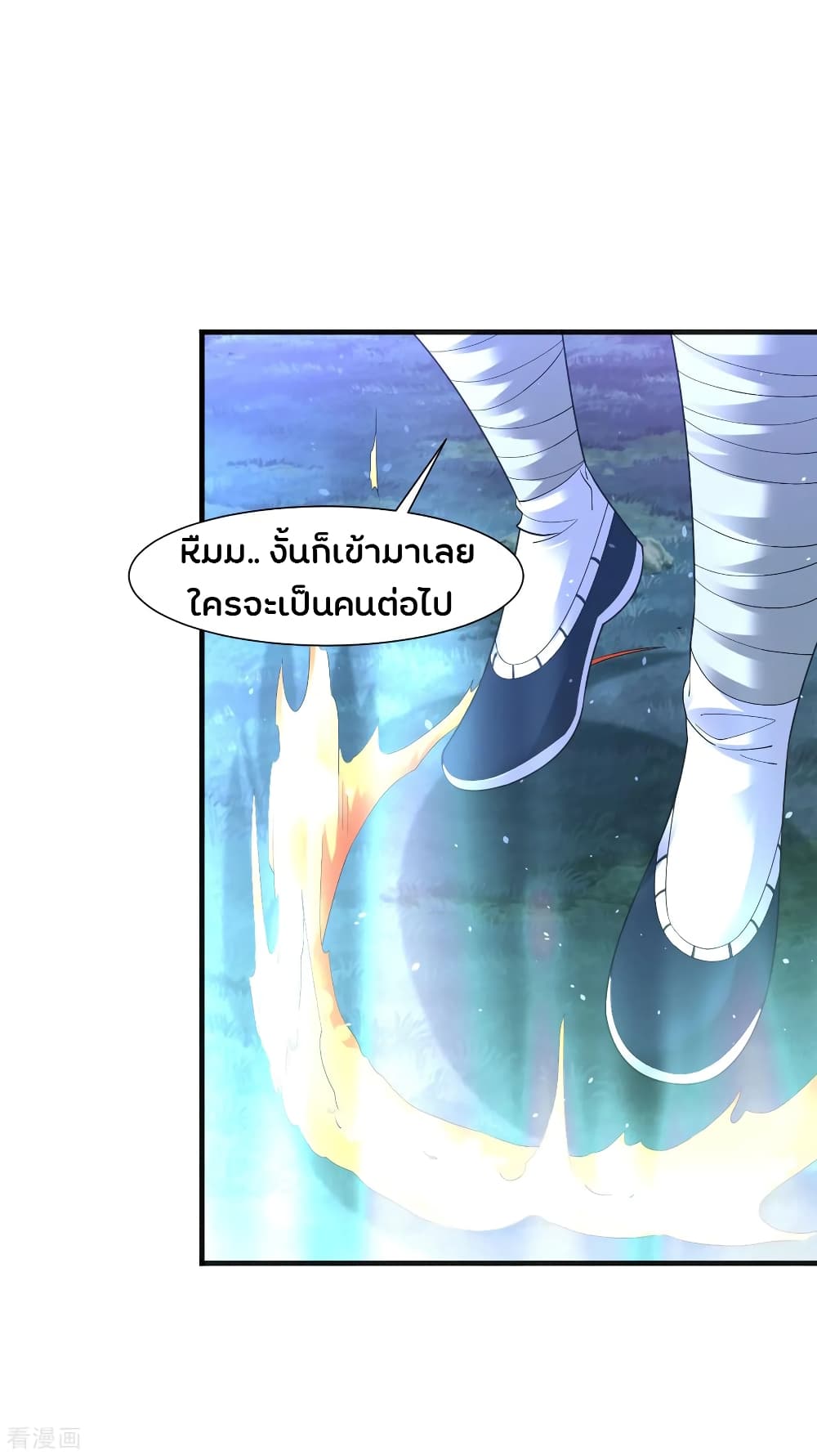 Jiang Xiaofan เส้นทางสู่สวรรค์ 52-52