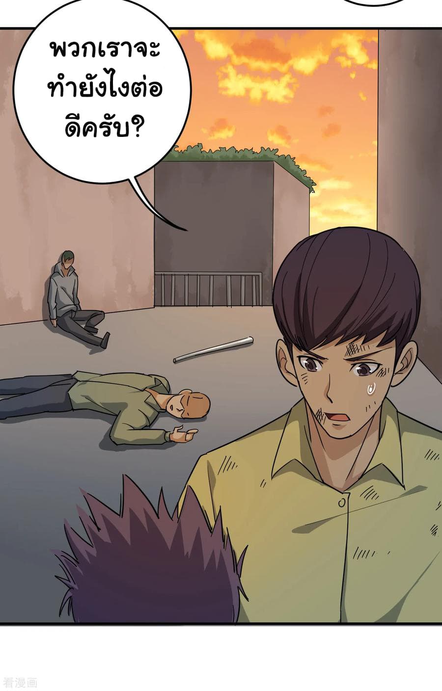 School Flower Master ระบบเรียนพาเซียนเรื่องรัก 24-24