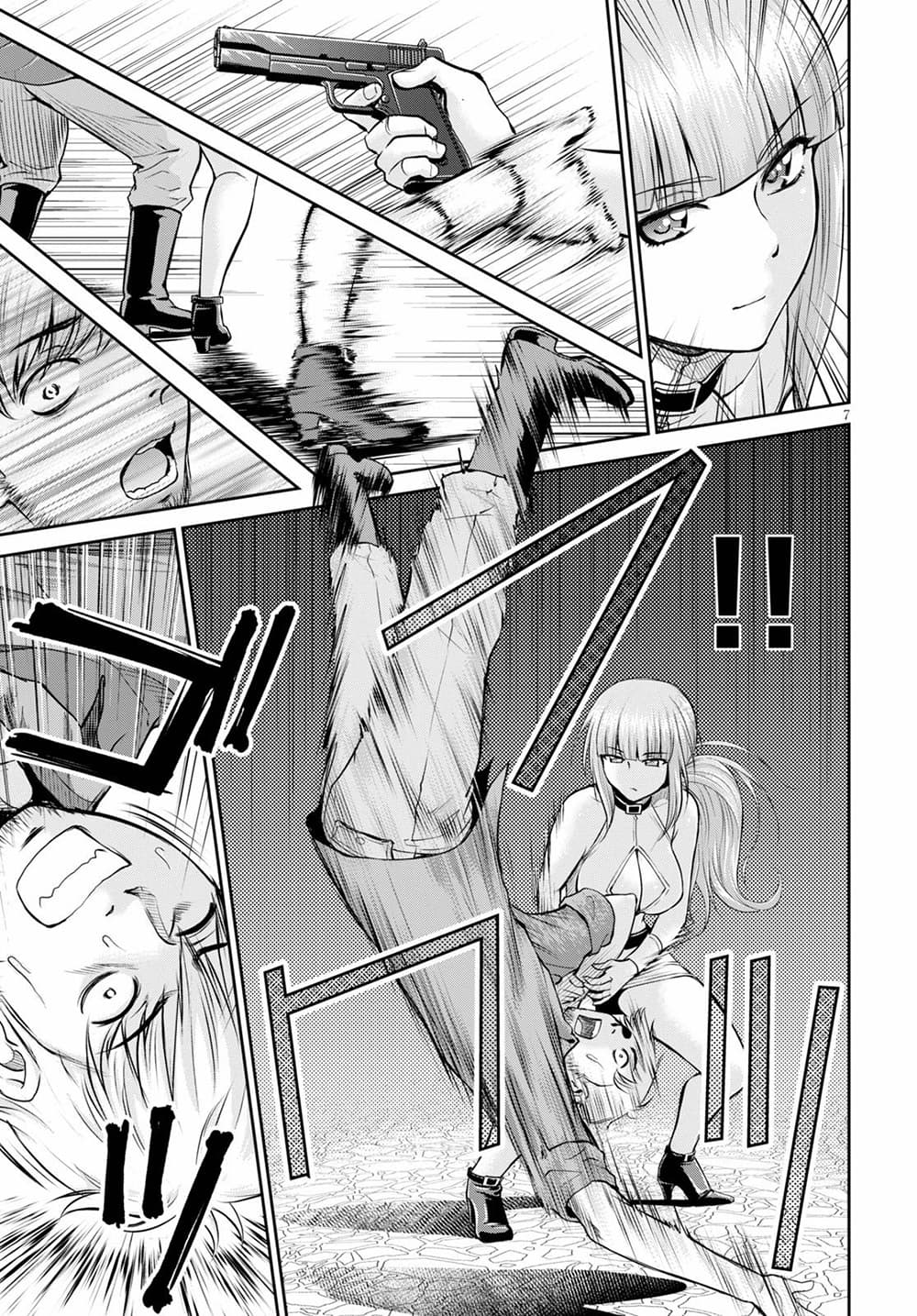 Toga na Skill de Musou suru Isekai Harem Kaitoudan 4-4