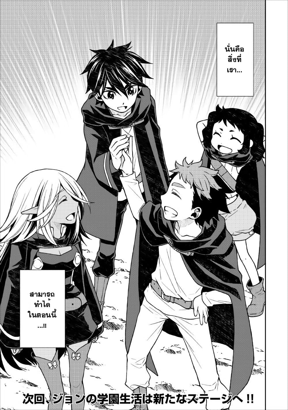 Hiraheishi wa Kako o Yumemiru 20-20