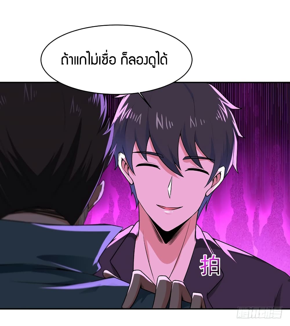 Rebirth: City Deity 65-65