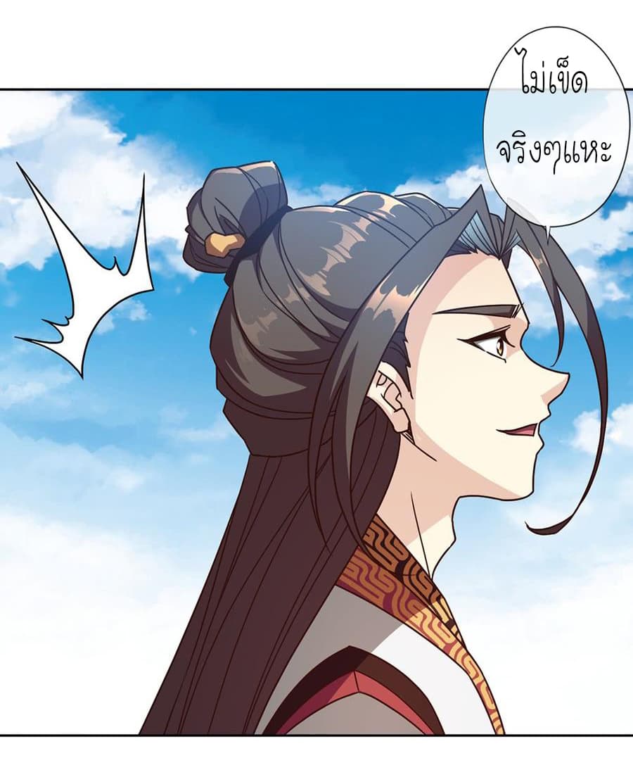 Hong Tianshen Zun 48-48