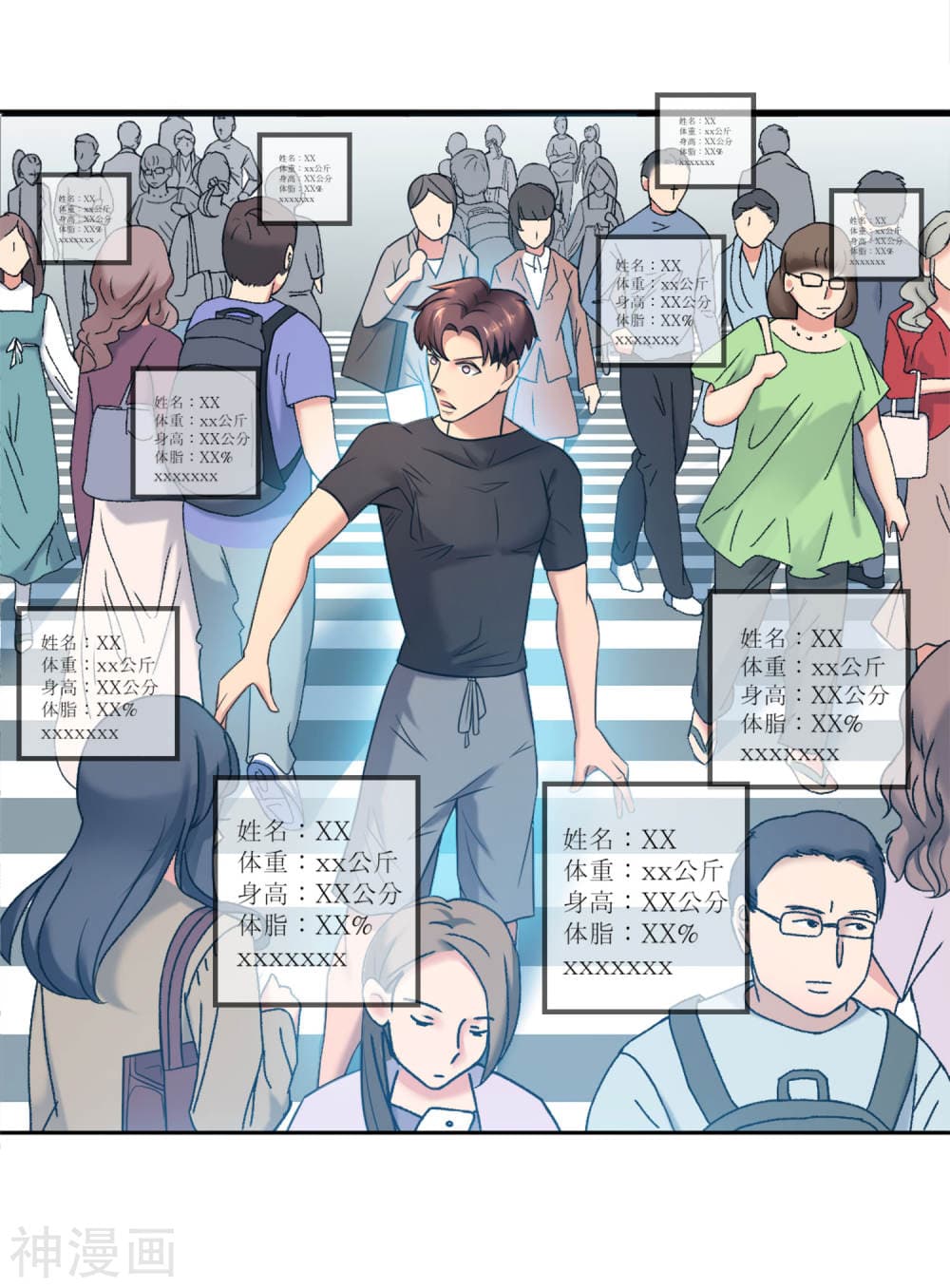 Goddess Personal Coach 1-1