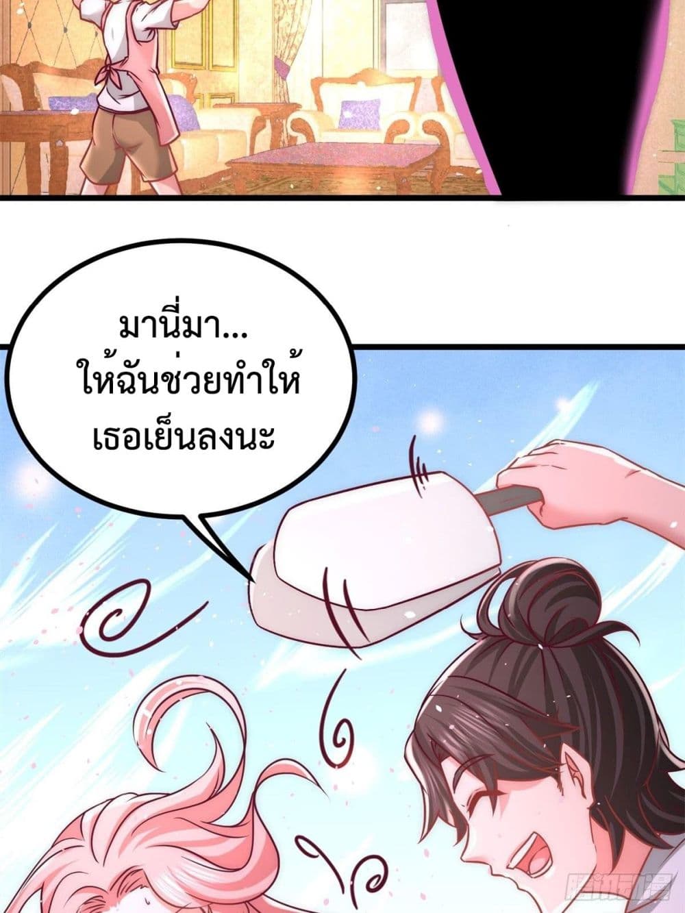 Dragon King Hall ราชันมังกรแห่งใต้ดิน 10-10