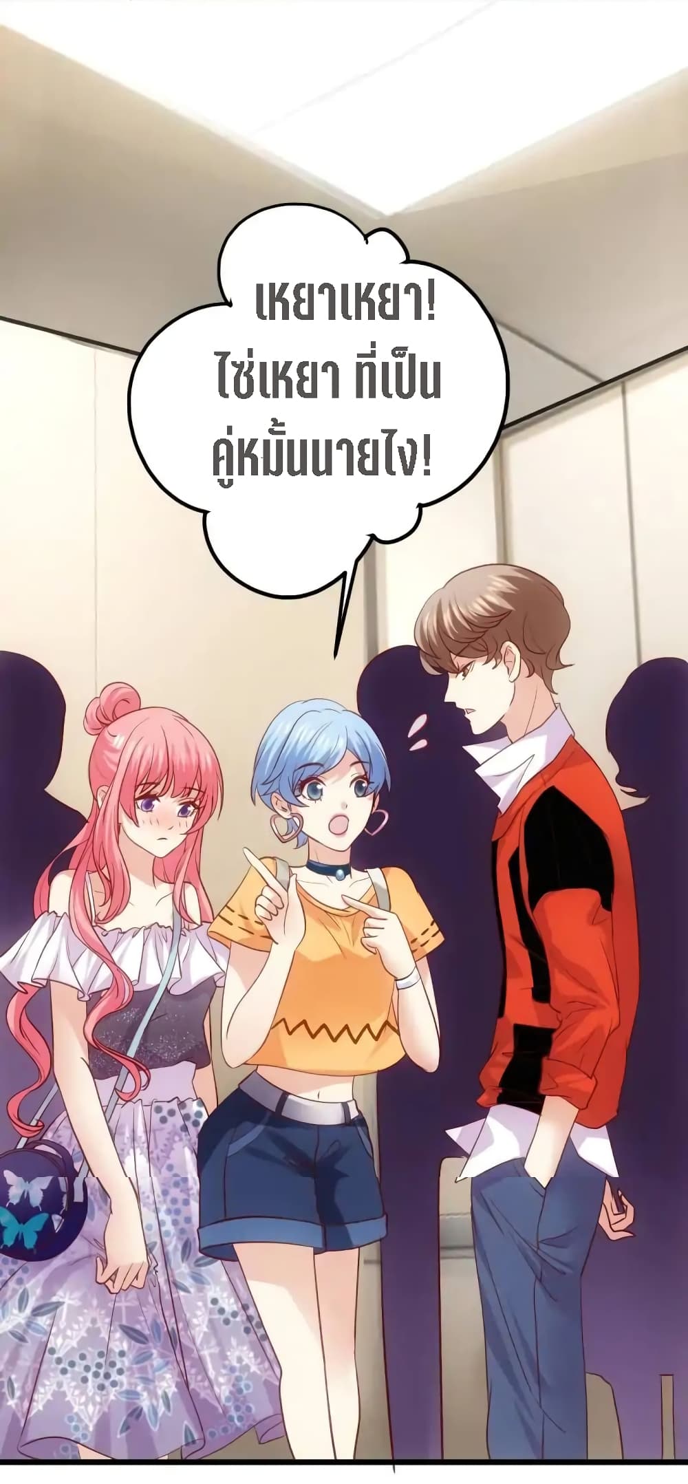 My Beautiful Time with You 1-1