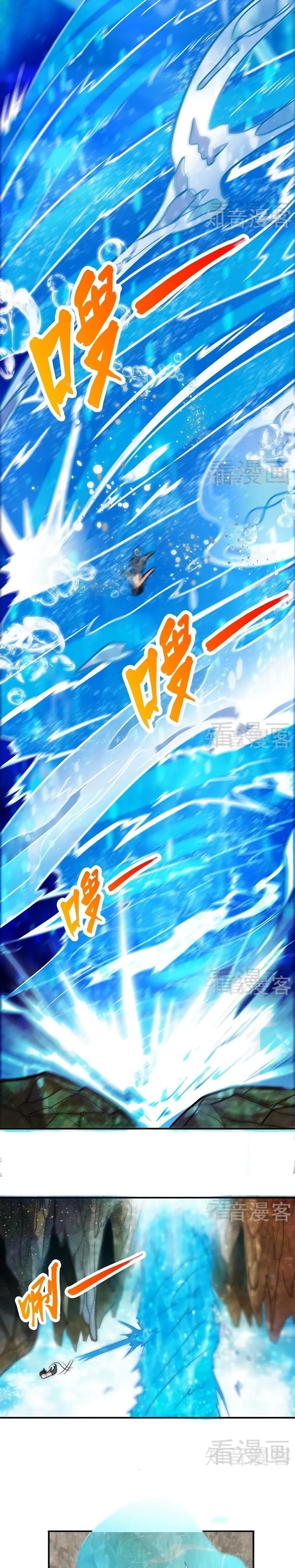 Zhi Zun Shen Mo 55-55