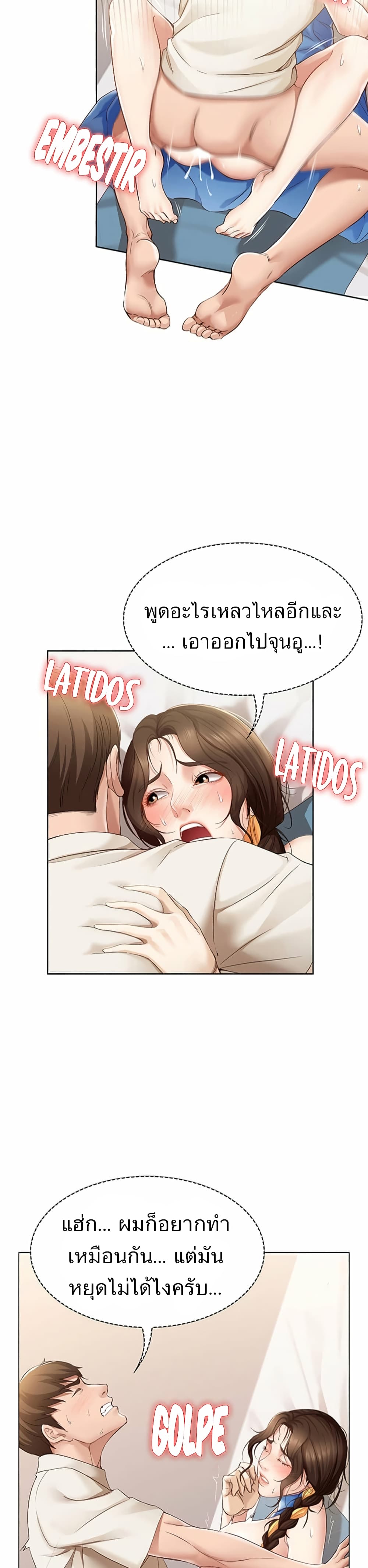 Boarding Diary 13-13