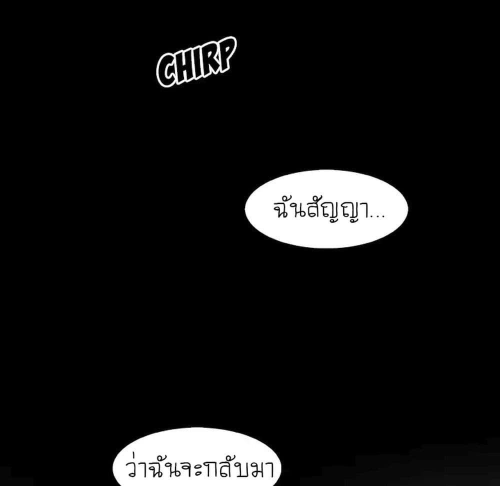 Our Complication 26-26