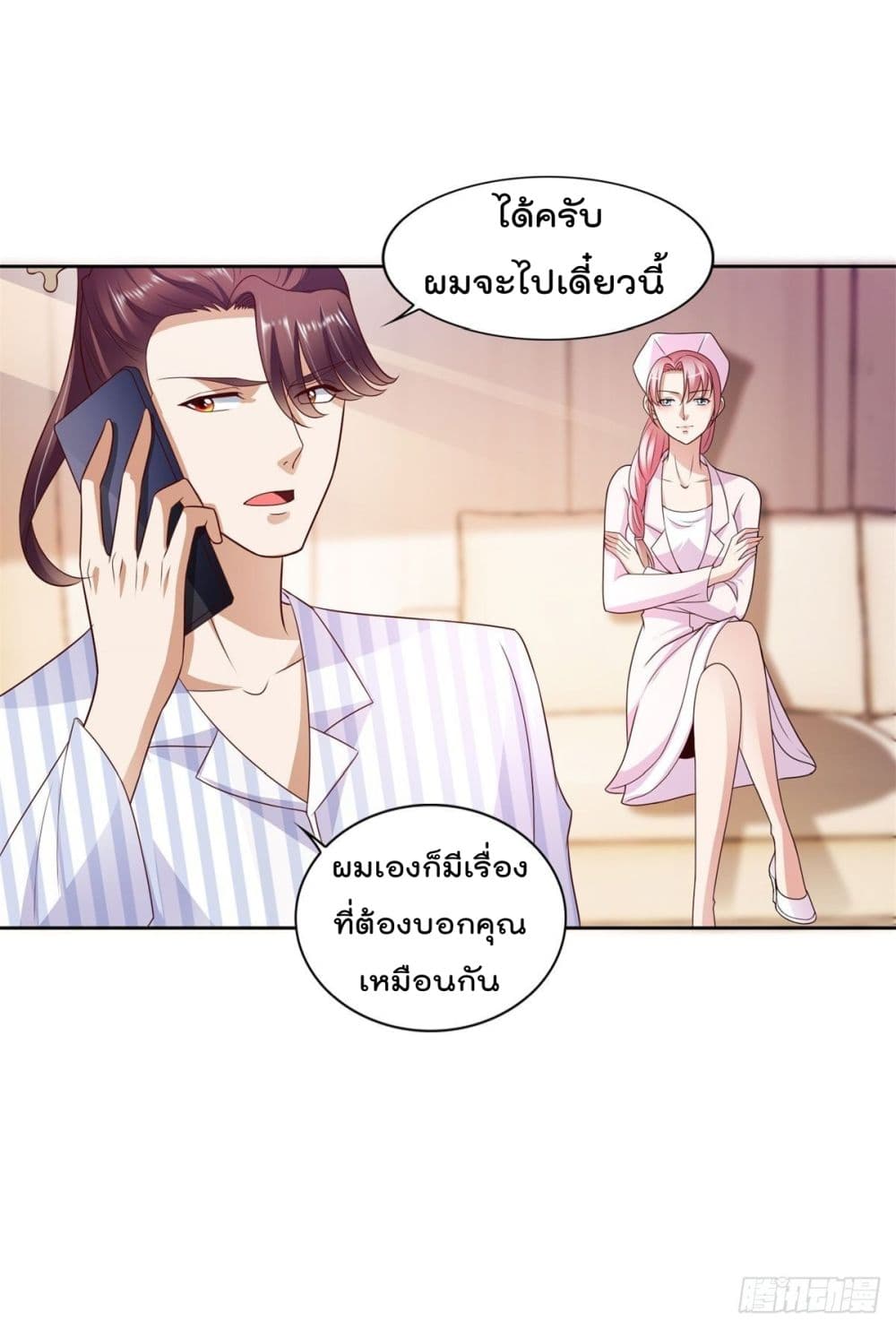 The Cultivators Bodyguard in The City บอดี้การ์ดเซียนหน้าใสแห่งนคร 17-17