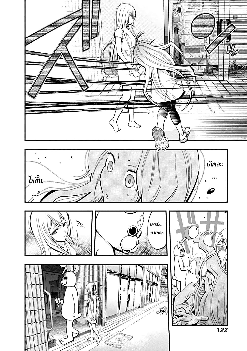 Youkai Shoujo 15-ไม่ใช่ตัวคนเดียว!! ค่ะ