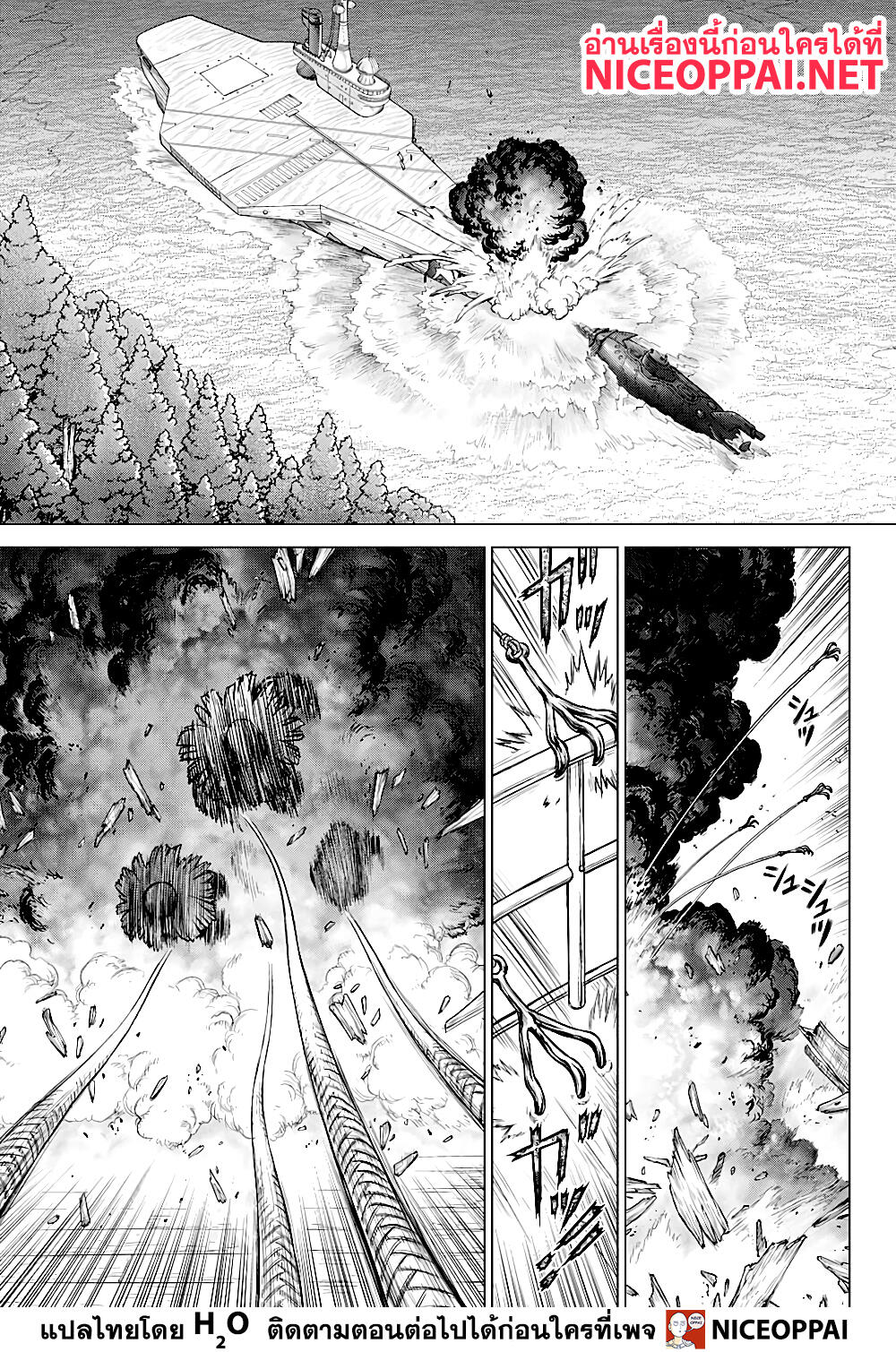 Dr.Stone 165-สร้างกฏเพื่อรู้จักกฏ
