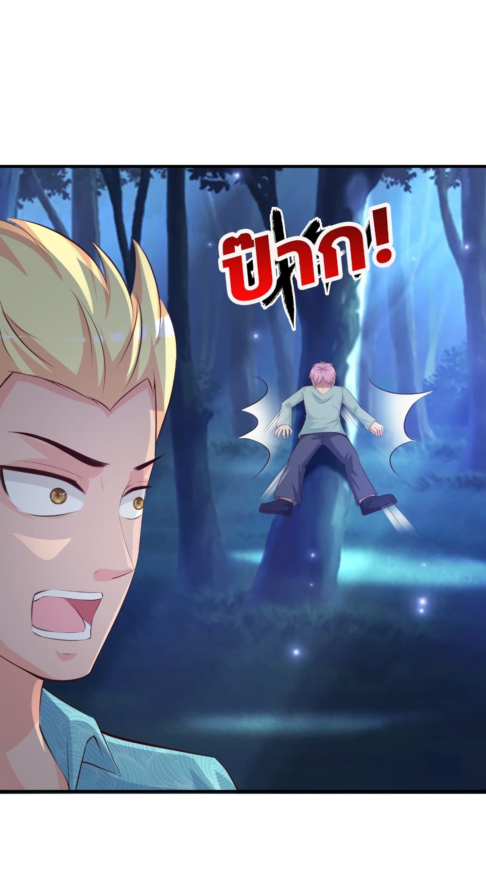 The Strongest Peach Blossom ราชาดอกไม้อมตะ 83-83
