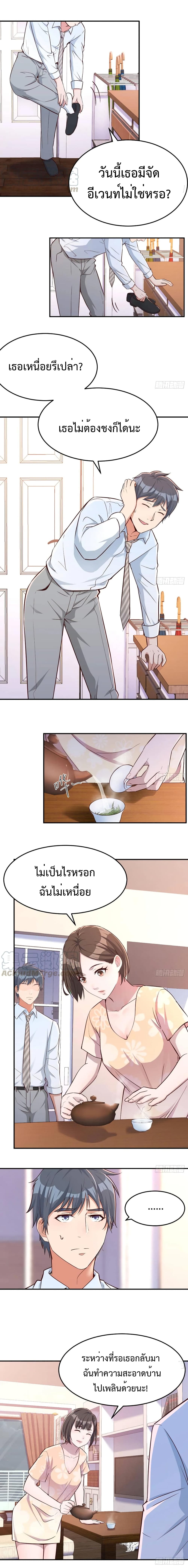 My Twin Girlfriends Loves Me So Much อยู่ดีๆผมก็มีแฟนเป็นแฝดสาวซะงั้น 5-5