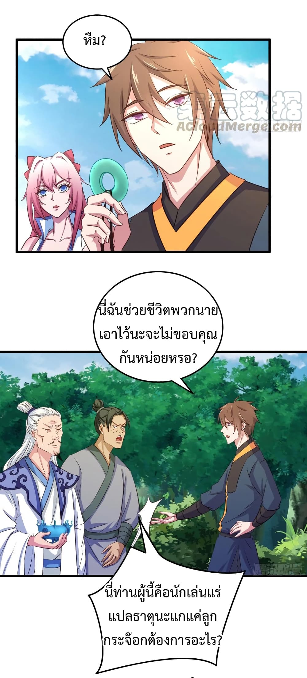 Super Harem Card 26-26
