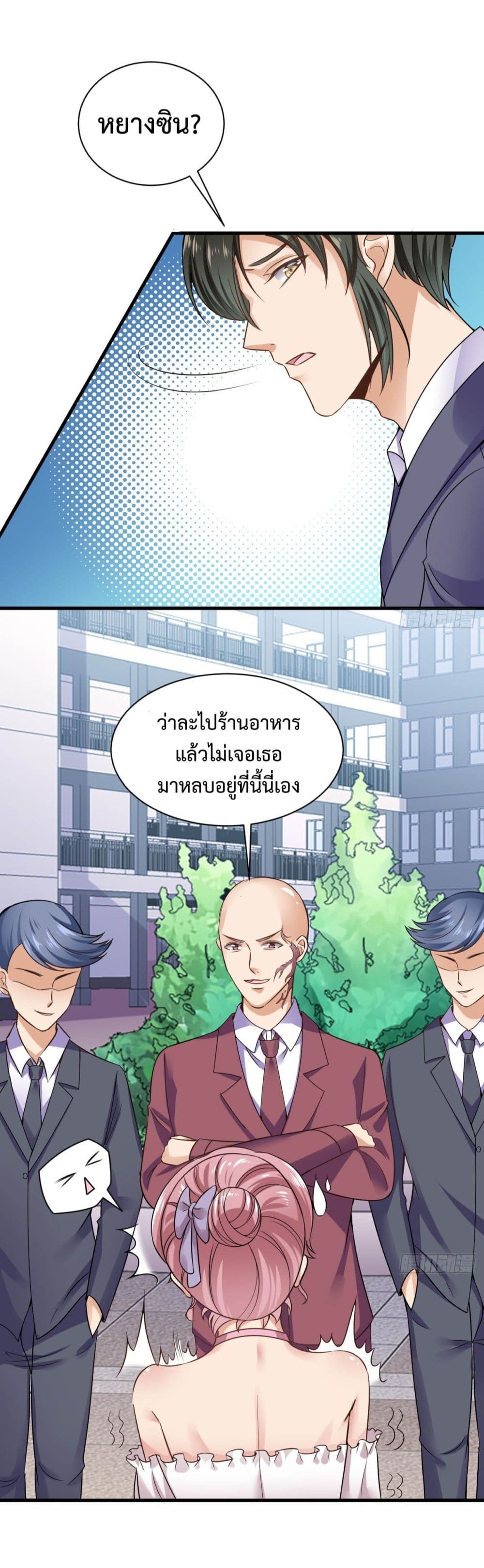 Super Profit Treasure สุดยอดระบบทำเงินสุดกาว 12-12