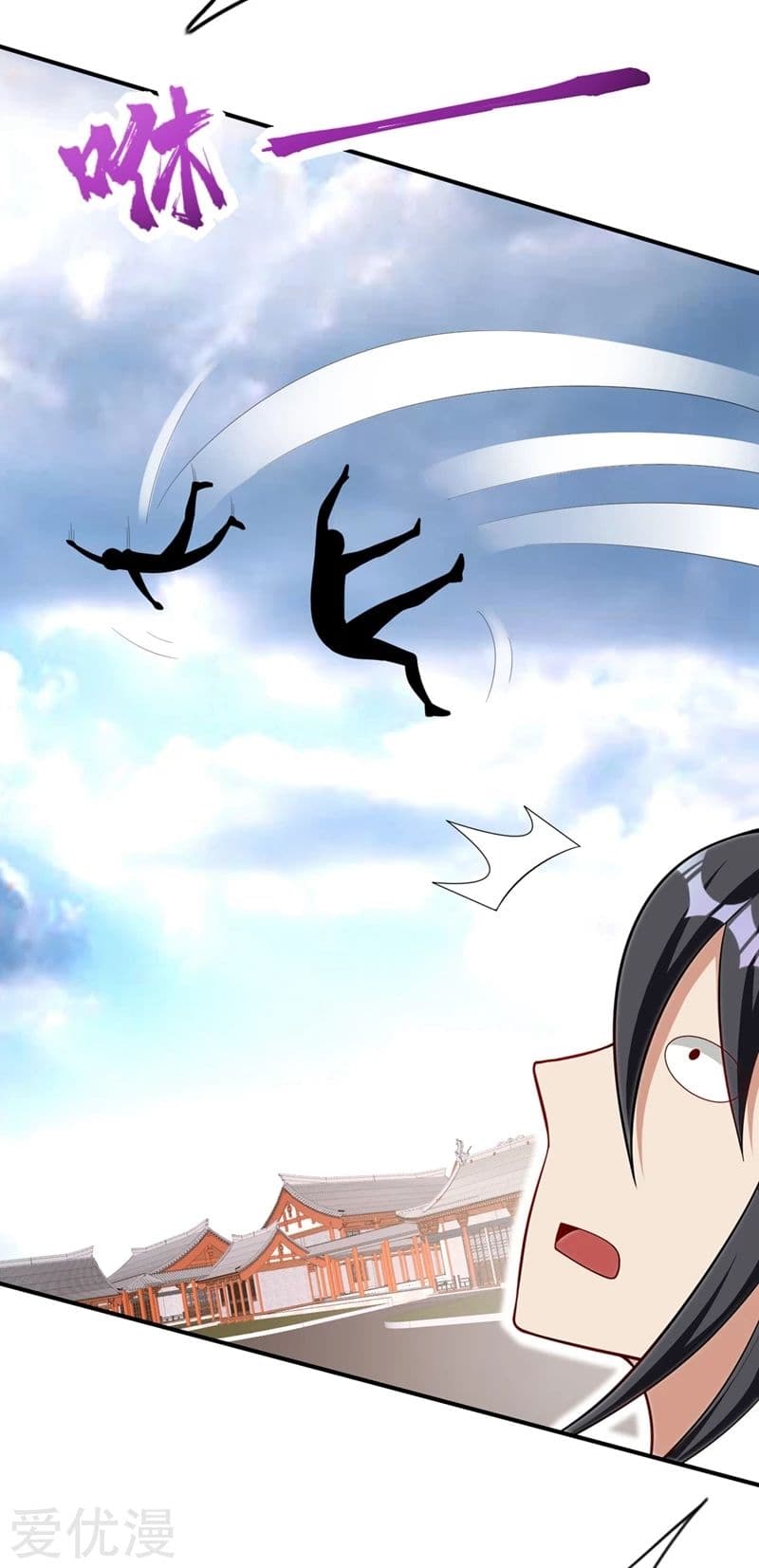 Rise of The Demon King รุ่งอรุณแห่งราชาปีศาจ 120-120