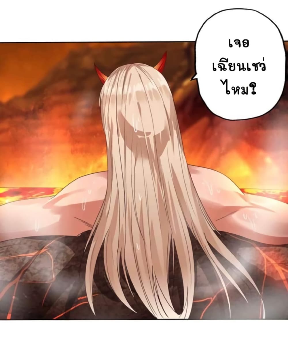 Return of Soul Master 53-53