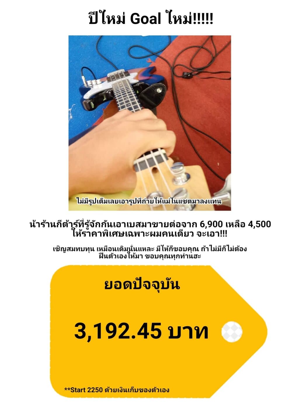 Gleipnir กายาสถิตอสูร 60-แคลร์