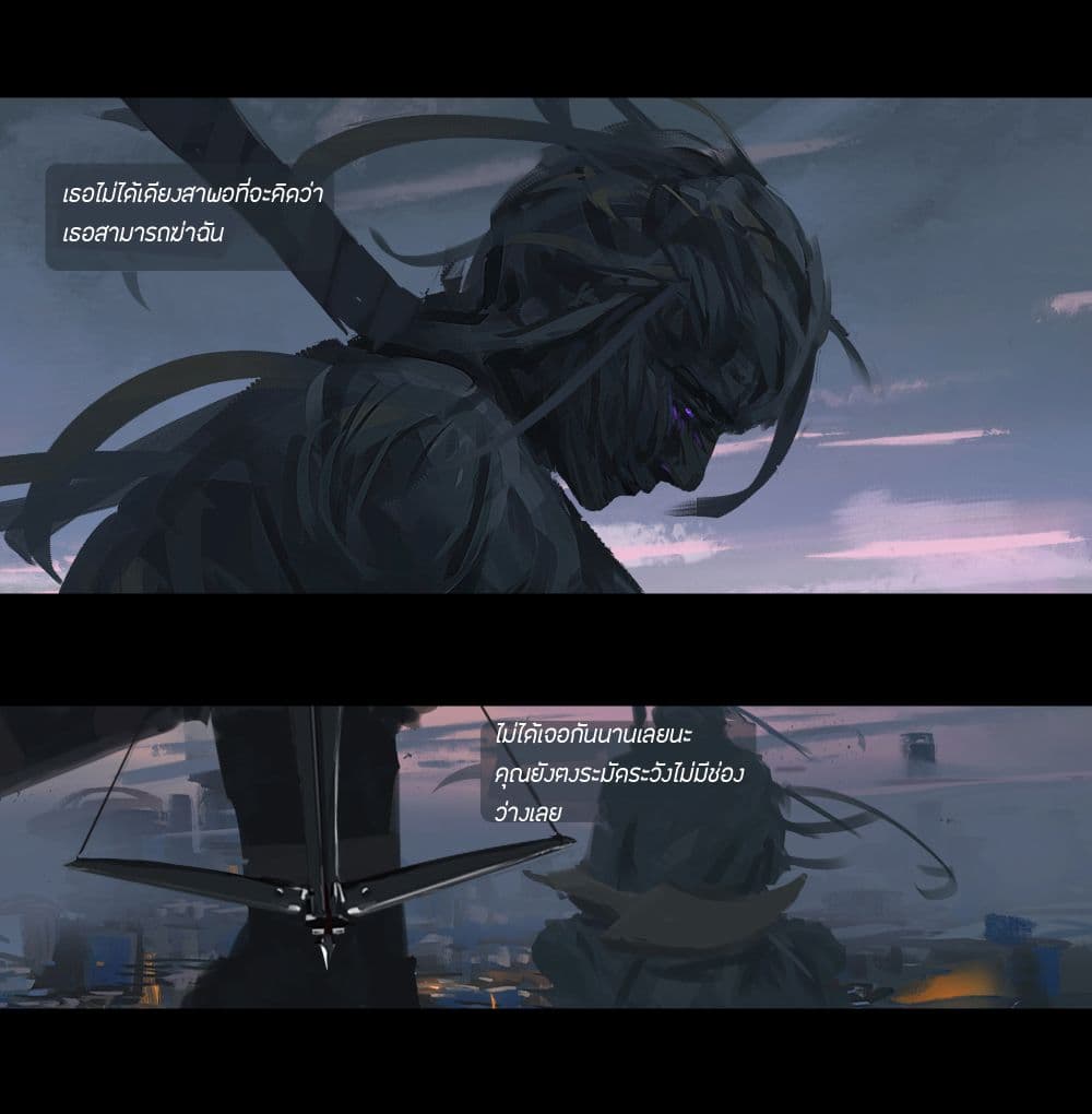 GhostBlade ใบมีดอสูร 9.2-9.2