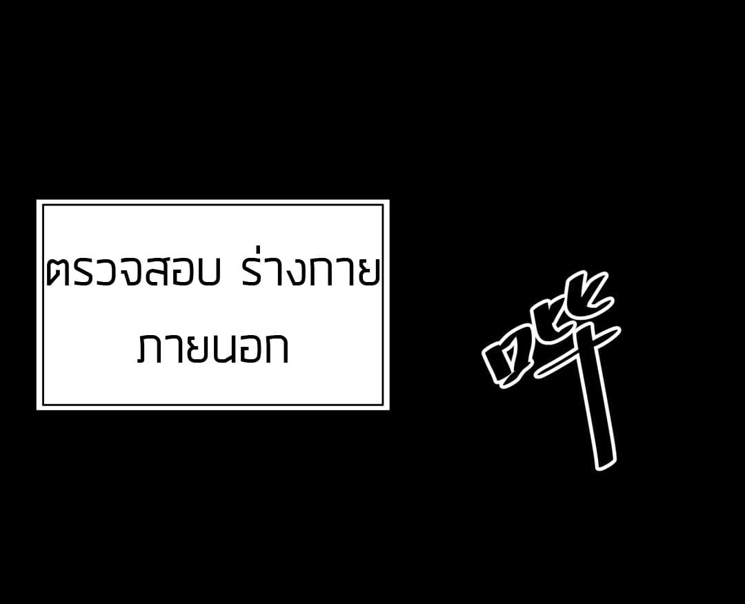 Tian Lun 5-5