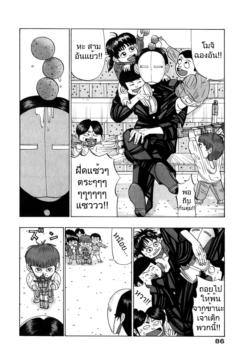 Tanikamen หน้ากากเหล็ก 8-ทานิ VS เด็ก