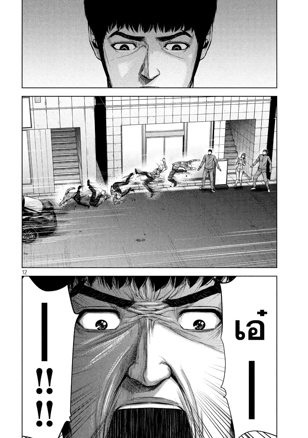 Kenshirou ni Yoroshiku 21-Playback Part 2