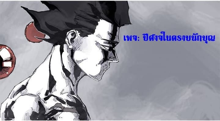 The Raven 10-10