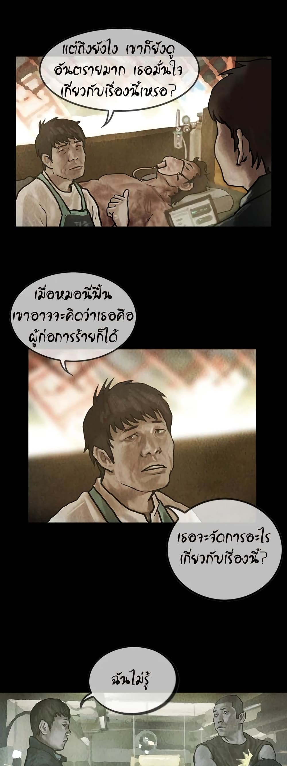 Shaman 24-24