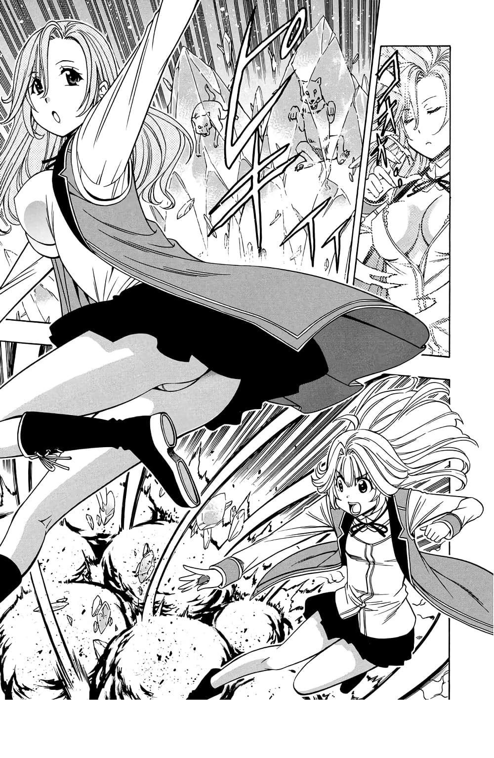 Kenja no Mago 13-13