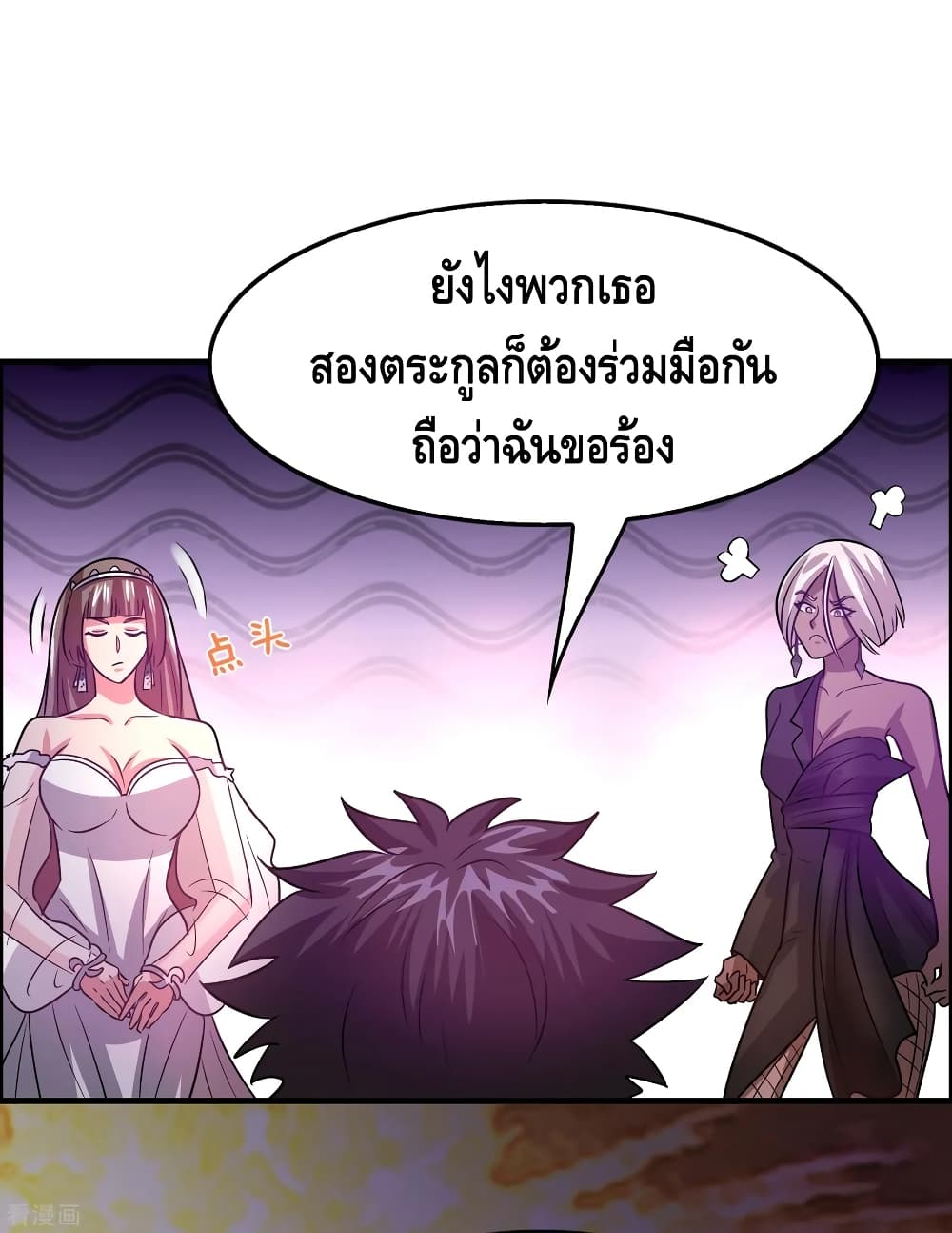 Become God Merchant in The Other World ข้ามต่างโลกเพื่อเป็นพ่อค้าเทพสุดมั่งคั่ง 104-104