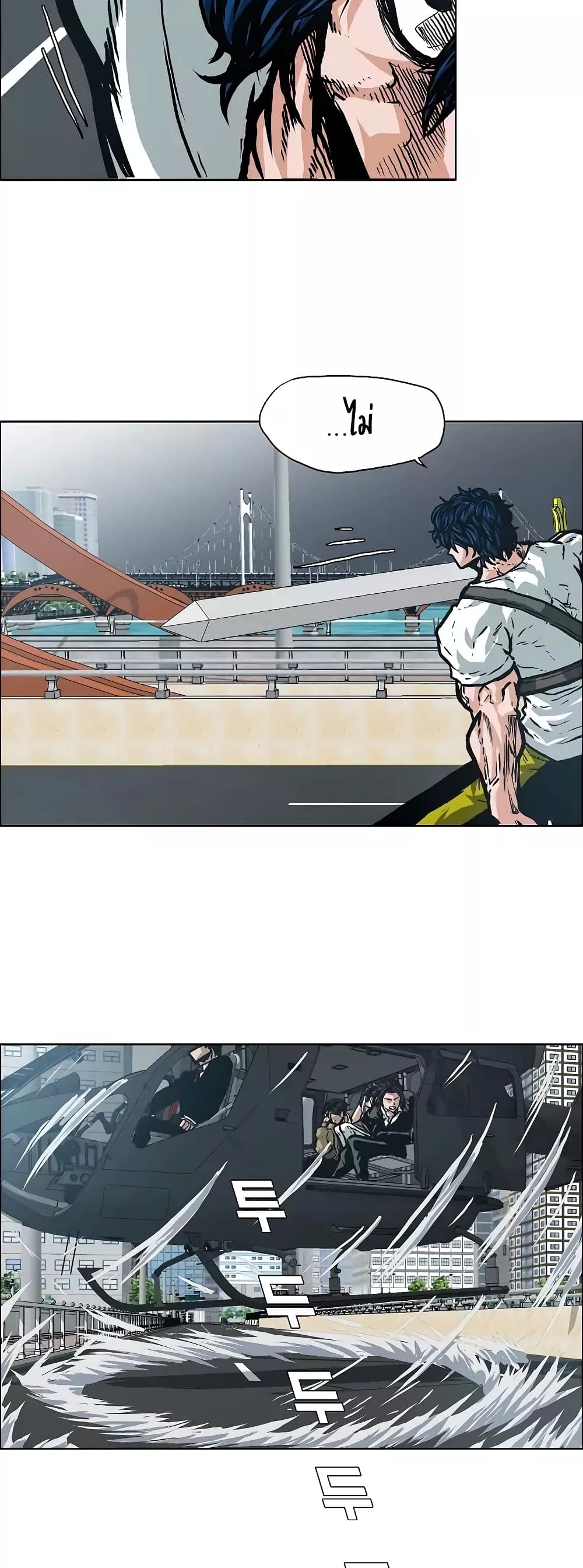 Rooftop Sword Master 24-24
